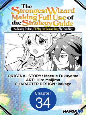 cover image of The Strongest Wizard Making Full Use of the Strategy Guide -No Taking Orders, I'll Slay the Demon King My Own Way, Chapter 34